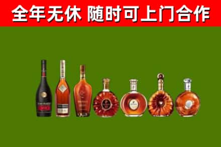 大同市回收洋酒