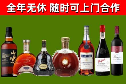大同市回收红酒