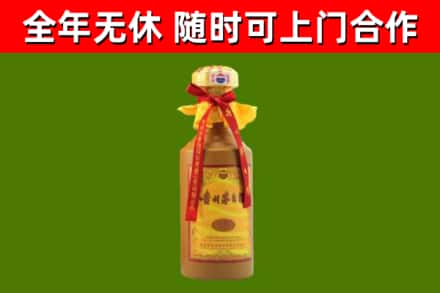 大同市回收15年份茅台