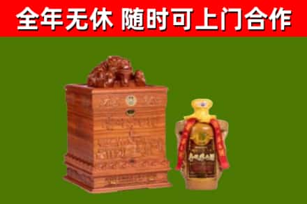 大同市烟酒回收80陈年贵州茅台酒.jpg