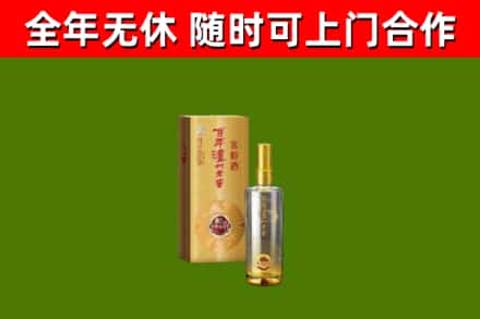 大同市回收泸州老窖