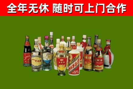 大同市回收白酒