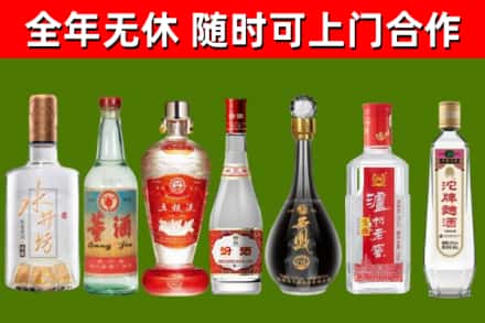 大同市回收名酒