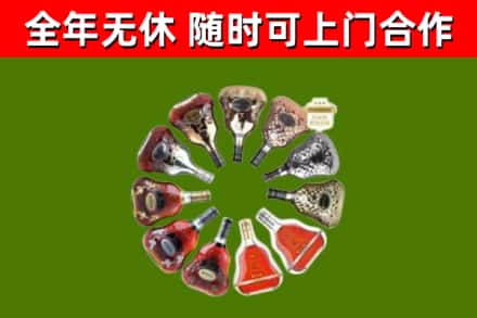 大同市回收XO