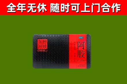 大同市烟酒回收阿胶.jpg